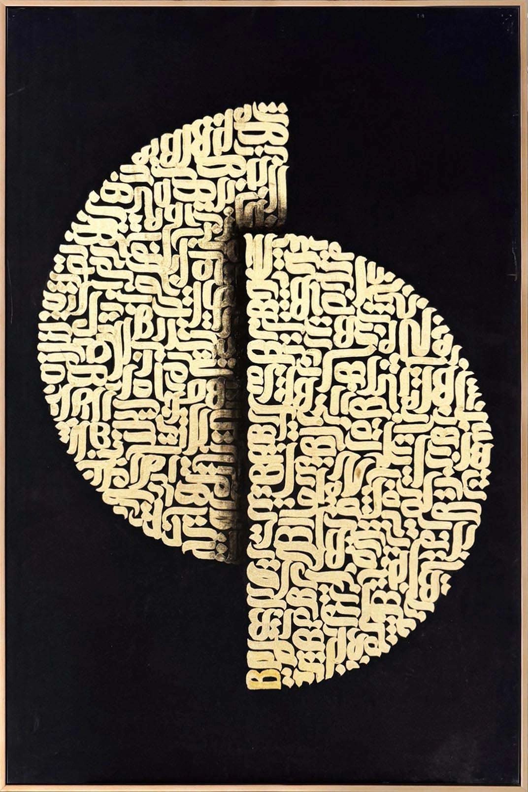 Meşk-i Sükût Yağlı Boya Hat Tablosu