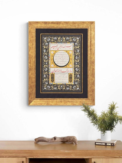 Siyah Tezhipli Hilye-i Şerif Hat Sanatı Tablosu