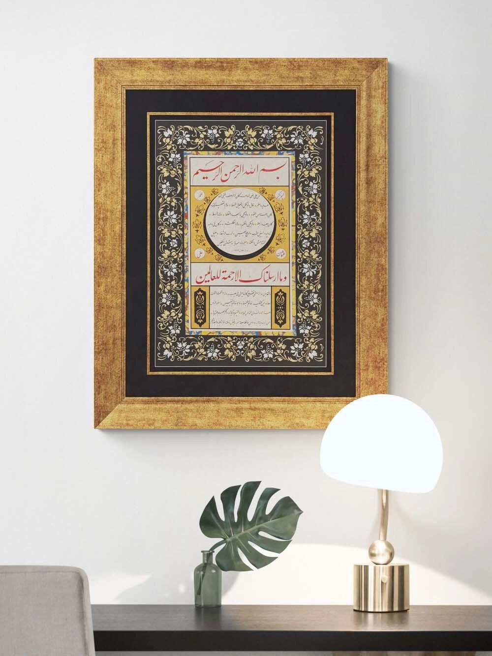 Siyah Tezhipli Hilye-i Şerif Hat Sanatı Tablosu