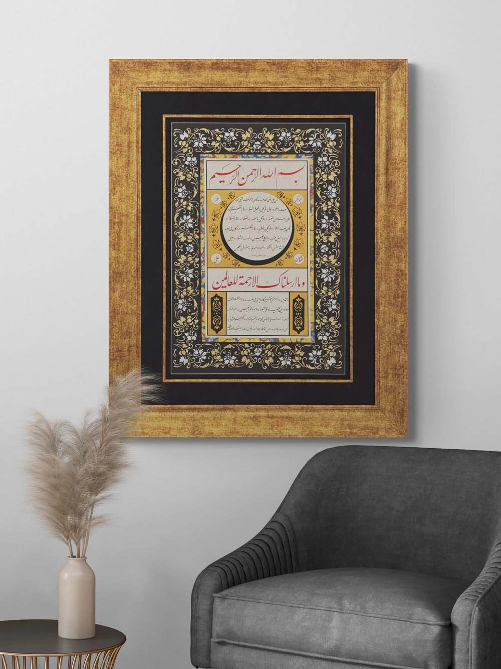 Siyah Tezhipli Hilye-i Şerif Hat Sanatı Tablosu