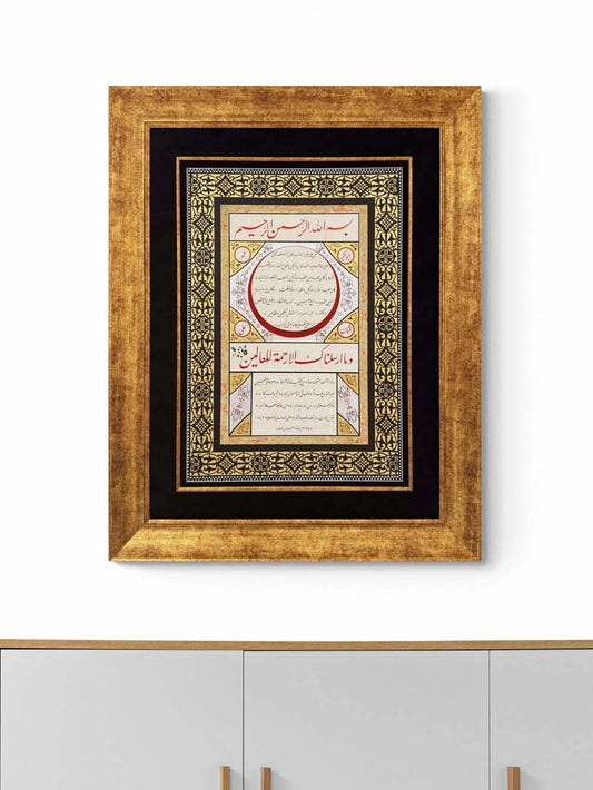 Tezhipli Hilye-i Şerif Hat Sanatı Tablosu