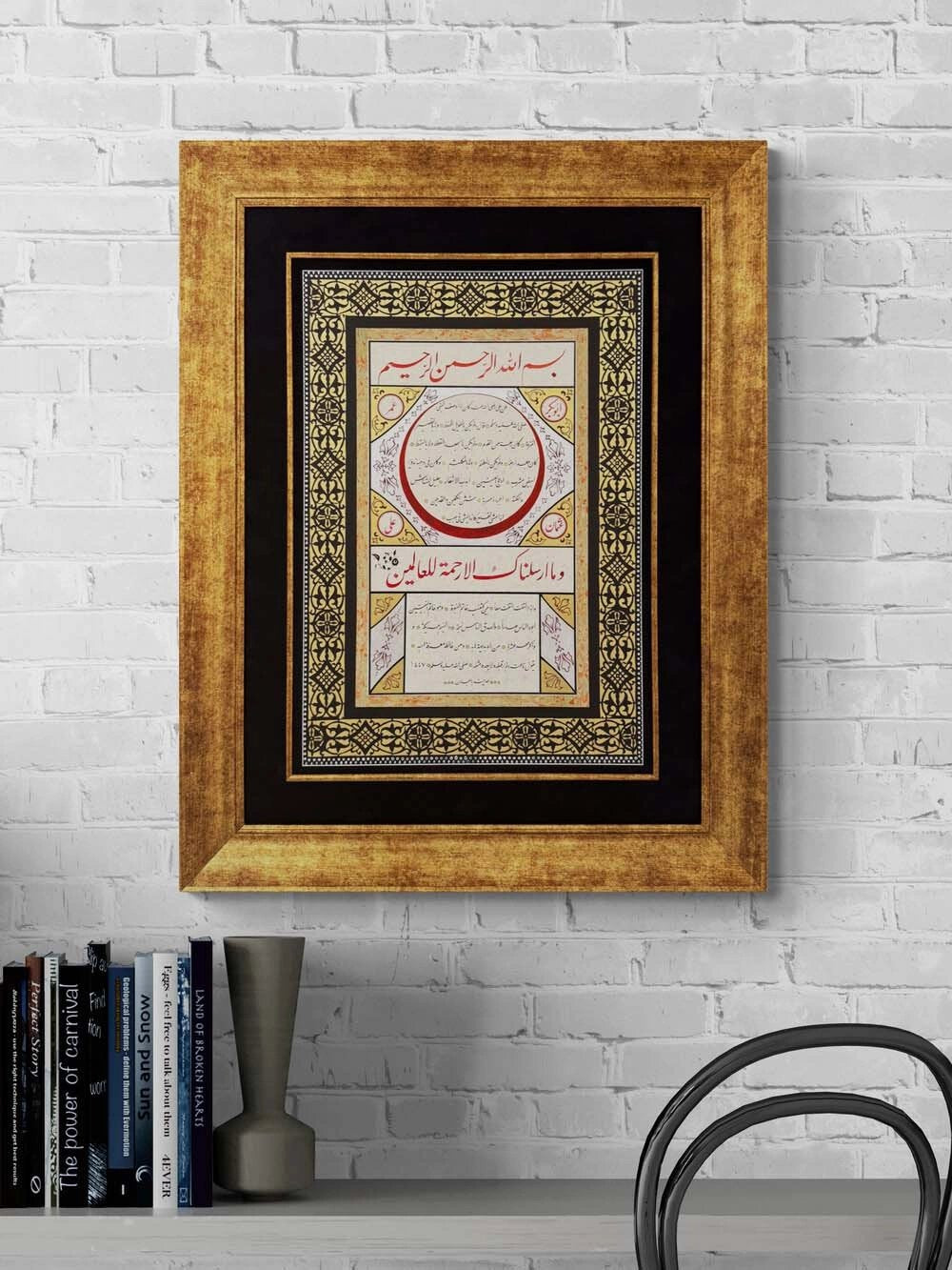 Tezhipli Hilye-i Şerif Hat Sanatı Tablosu