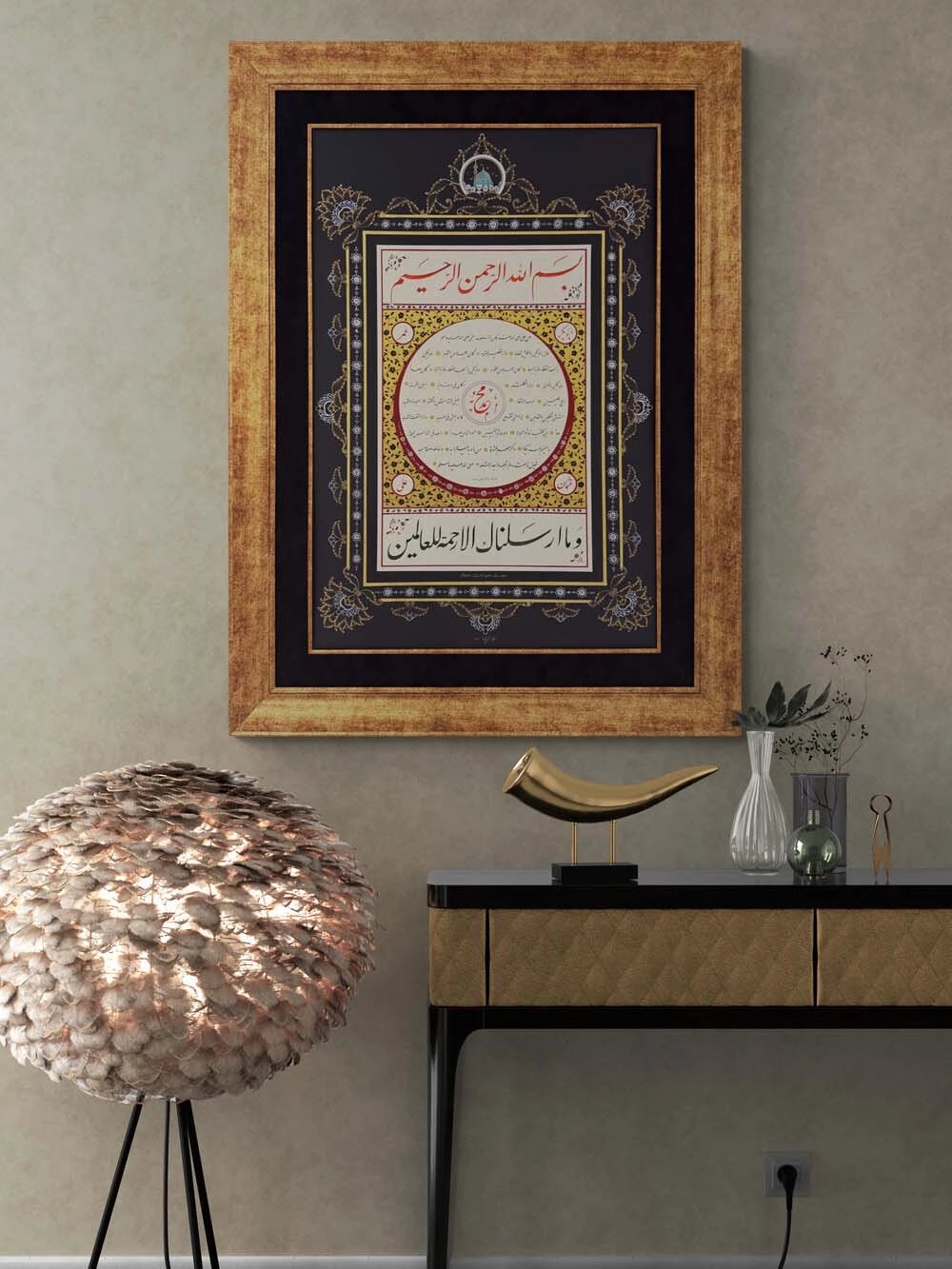 Hilye-i Şerif Siyah Tezhipli Hat Sanatı Tablosu