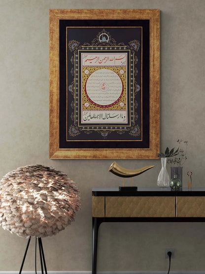 Hilye-i Şerif Siyah Tezhipli Hat Sanatı Tablosu