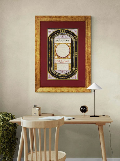 Tezhip Sanatı ve Hilye-i Şerif Hat Sanatı Tablosu