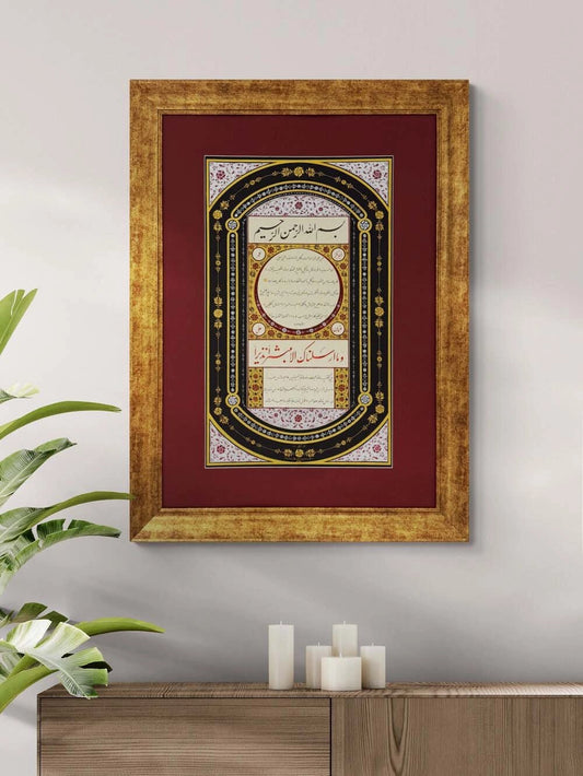 Tezhip Sanatı ve Hilye-i Şerif Hat Sanatı Tablosu