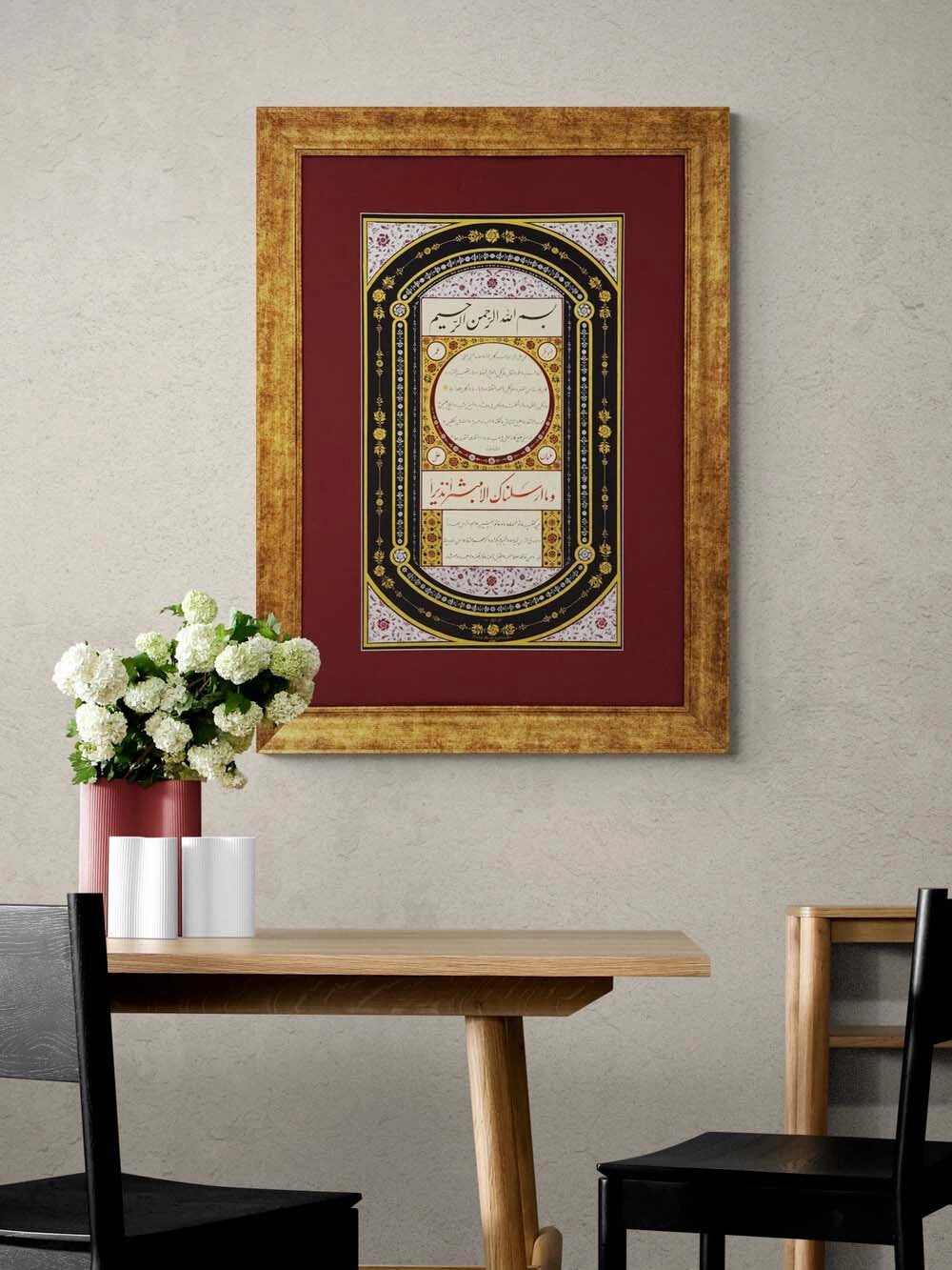 Tezhip Sanatı ve Hilye-i Şerif Hat Sanatı Tablosu