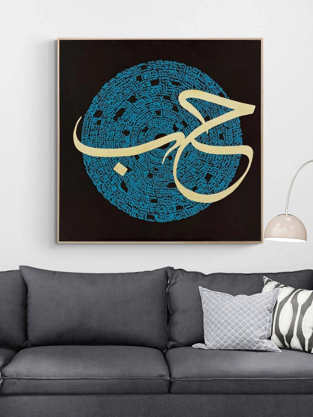 Sükutun Harfleri Yağlı Boya Hat Tablosu