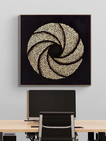 Meşk-i Vahdet Yağlı Boya Hat Tablosu