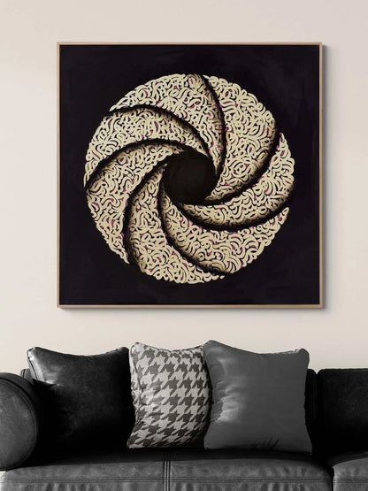 Meşk-i Vahdet Yağlı Boya Hat Tablosu