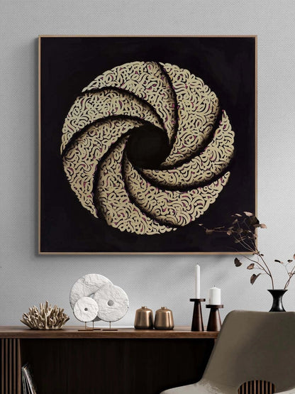 Meşk-i Vahdet Yağlı Boya Hat Tablosu