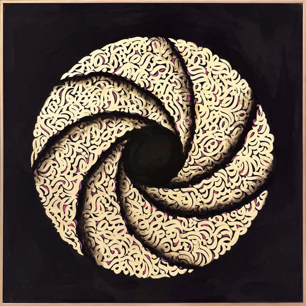 Meşk-i Vahdet Yağlı Boya Hat Tablosu