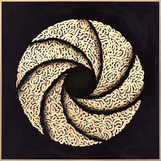 Meşk-i Vahdet Yağlı Boya Hat Tablosu