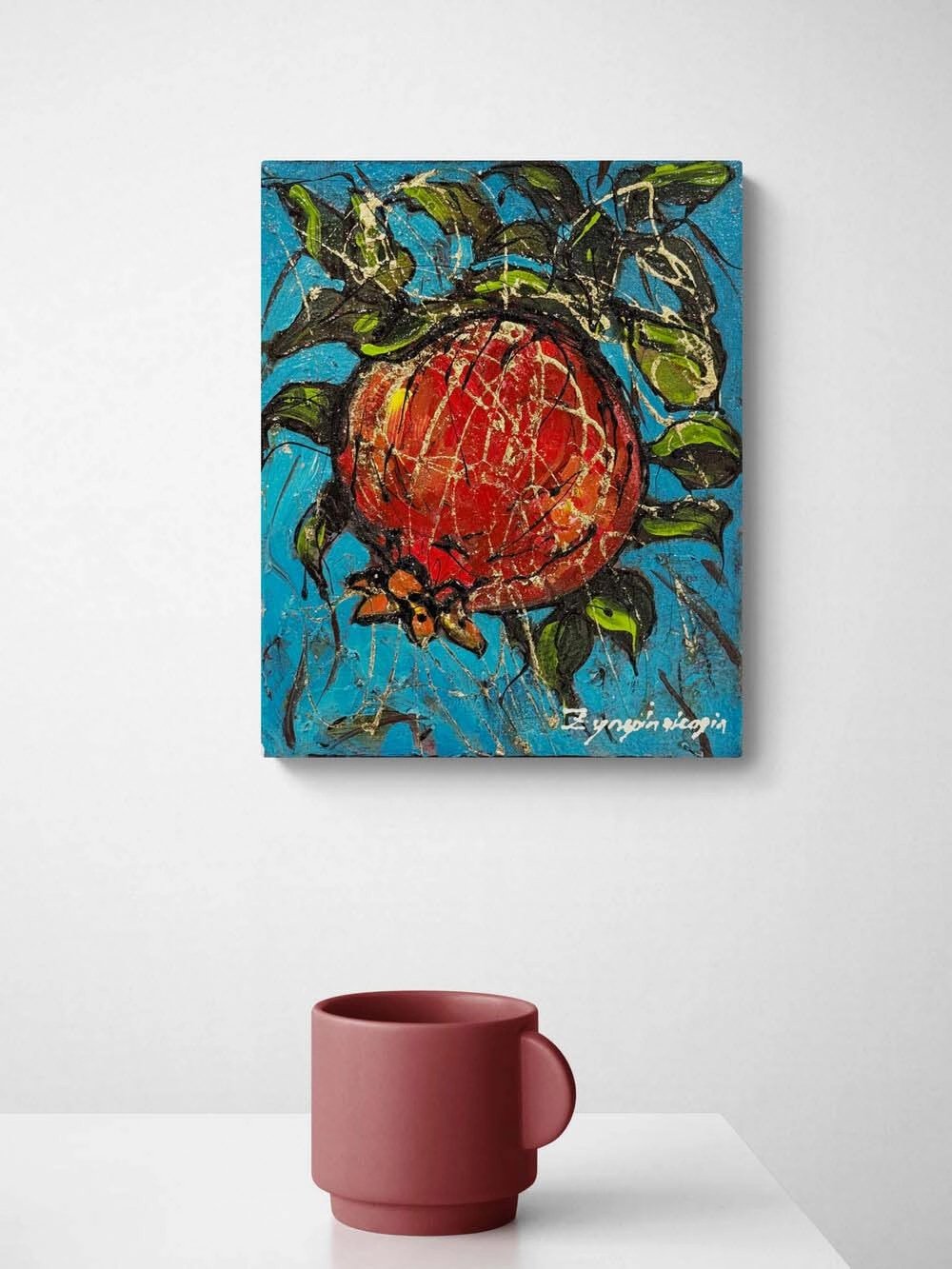 Nar Enerjisi Yağlı Boya Tablosu