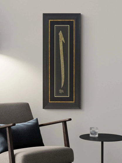 Elif Gibi Hat Yağlı Boya Tablosu