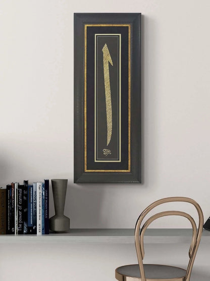 Elif Gibi Hat Yağlı Boya Tablosu