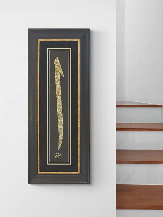 Elif Gibi Hat Yağlı Boya Tablosu