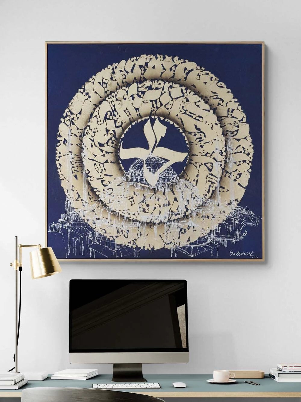 Fetih Suresi Altın Hat Yağlı Boya Tablosu