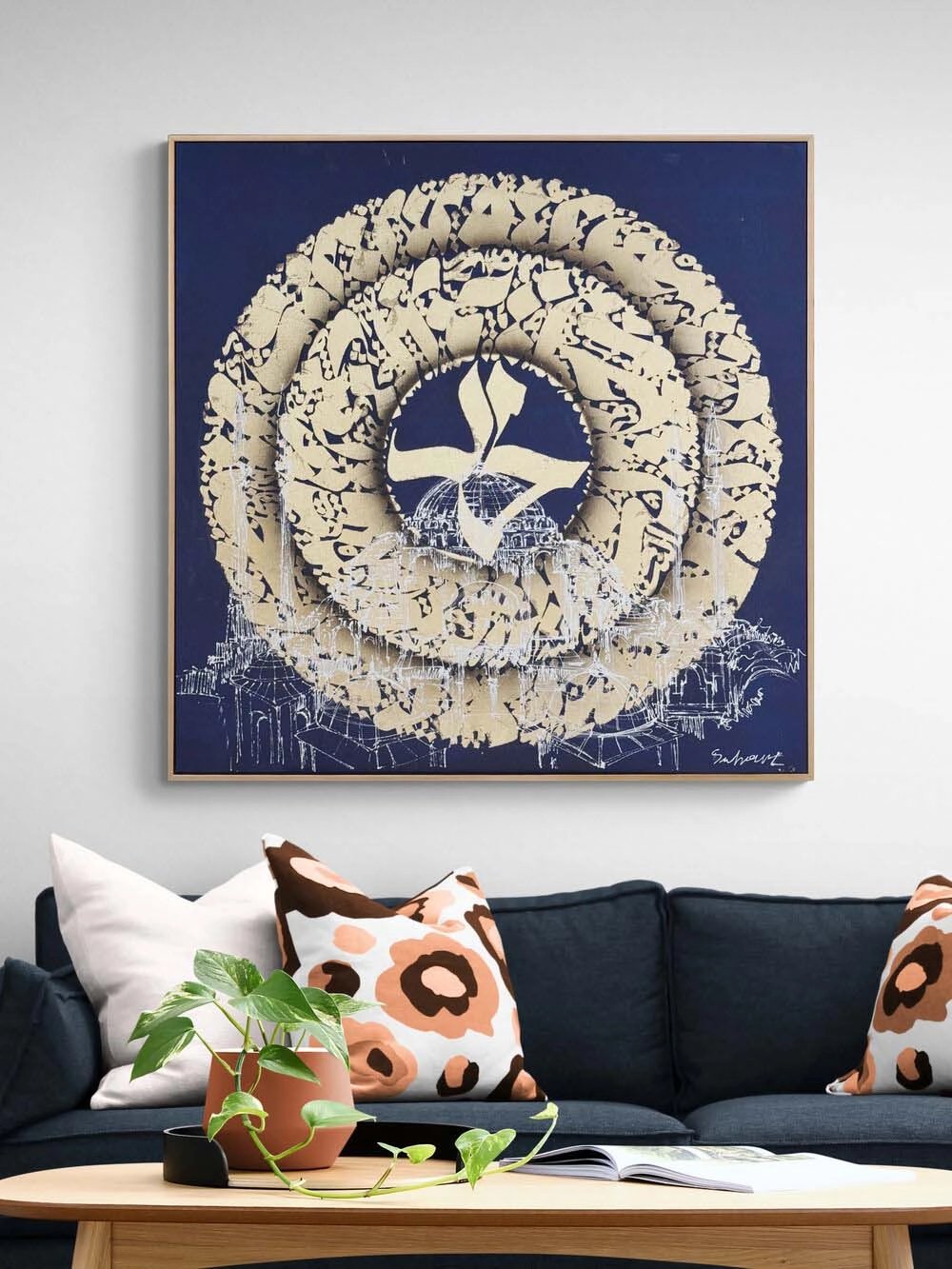 Fetih Suresi Altın Hat Yağlı Boya Tablosu