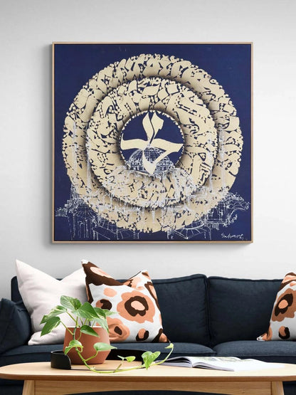 Fetih Suresi Altın Hat Yağlı Boya Tablosu