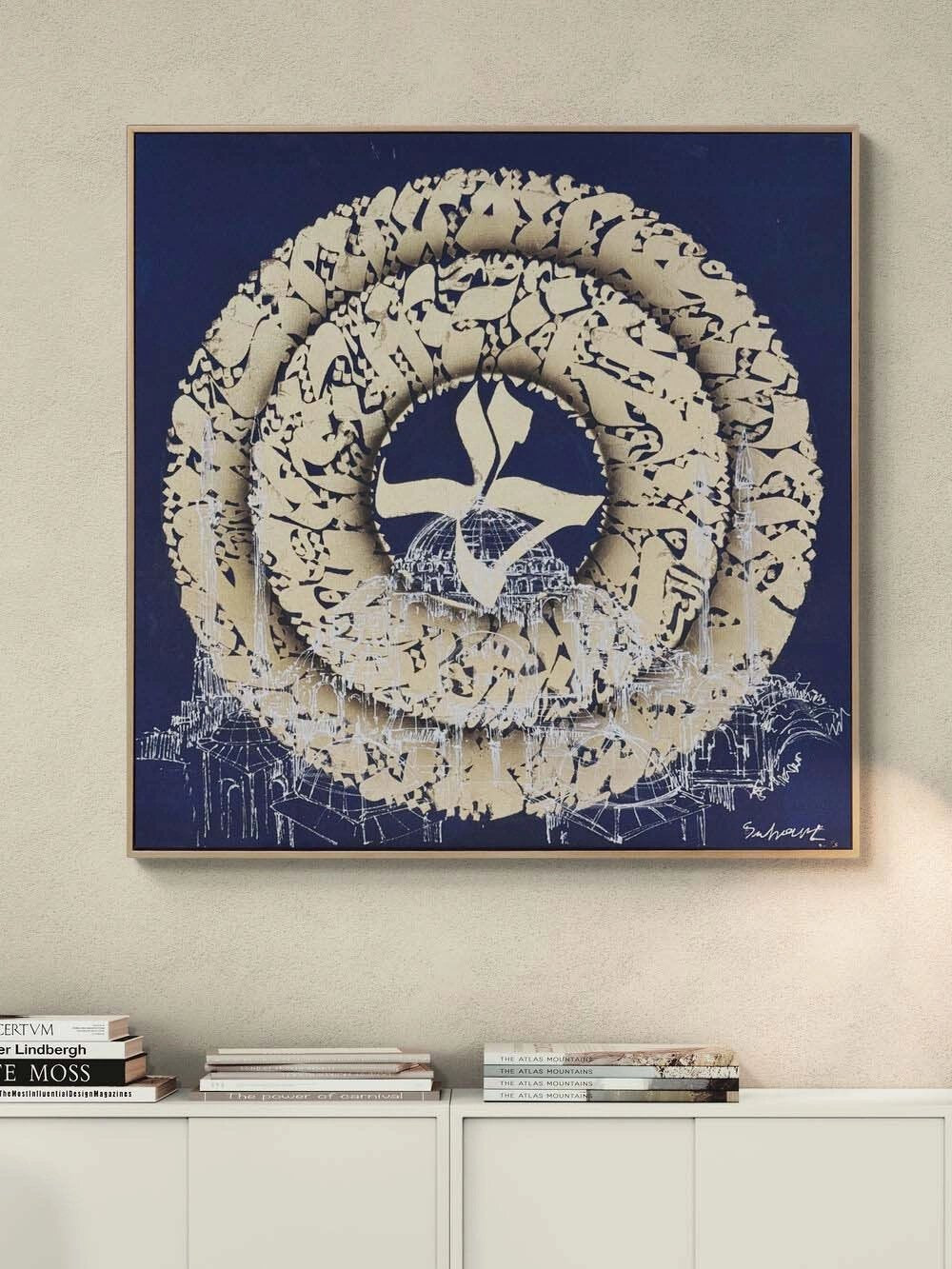 Fetih Suresi Altın Hat Yağlı Boya Tablosu