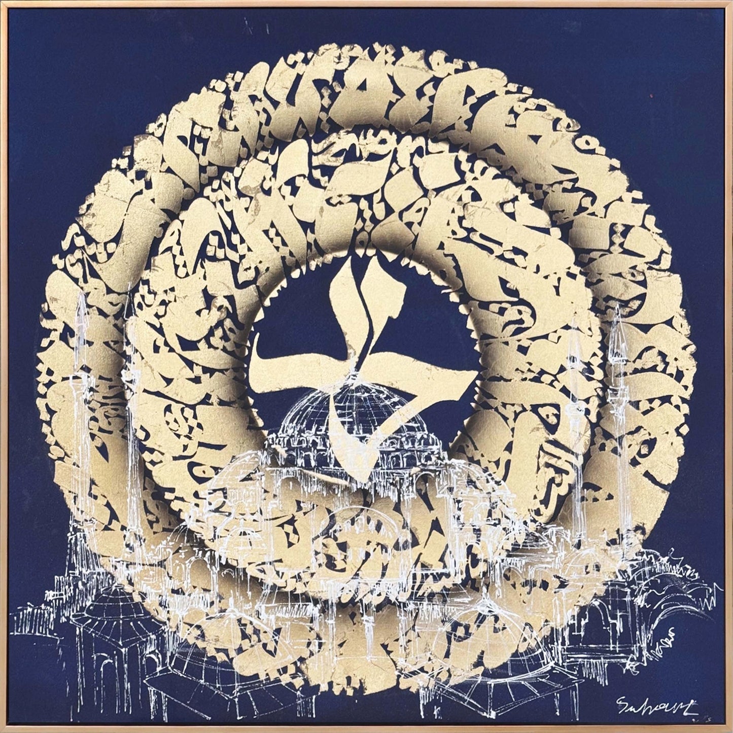 Fetih Suresi Altın Hat Yağlı Boya Tablosu