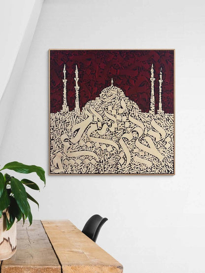 Ayasoyfa Kebir Cami Hat Yağlı Boya Tablosu