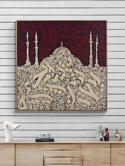 Ayasoyfa Kebir Cami Hat Yağlı Boya Tablosu