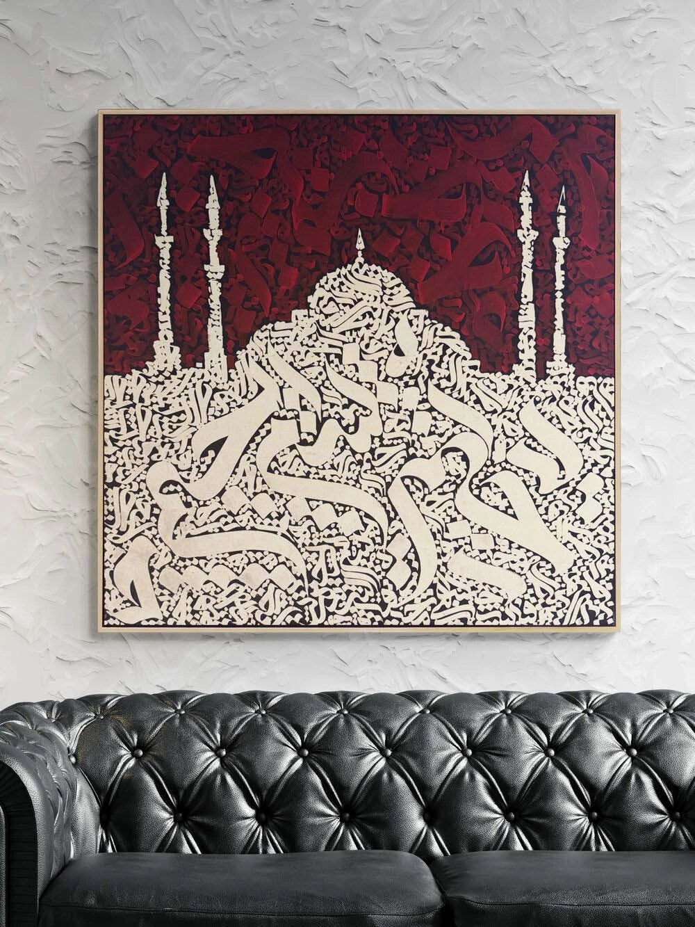 Ayasoyfa Kebir Cami Hat Yağlı Boya Tablosu