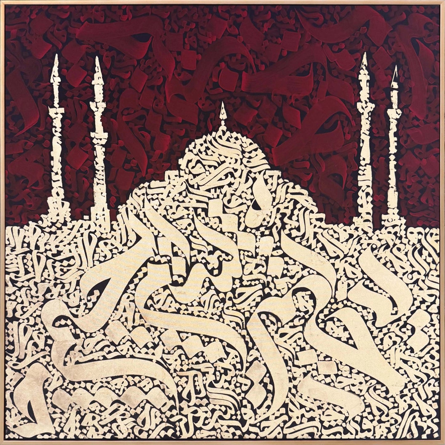 Ayasoyfa Kebir Cami Hat Yağlı Boya Tablosu