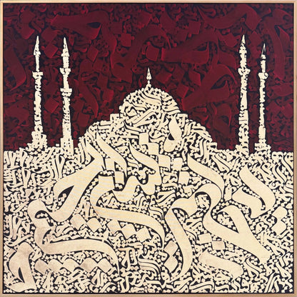 Ayasoyfa Kebir Cami Hat Yağlı Boya Tablosu