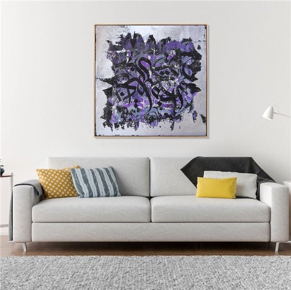 A'râf Sûresi 47. Ayet | Yağlı Boya Hat Tablo