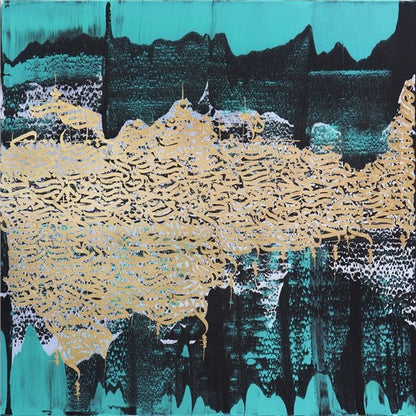 Âl-i İmrân Suresi - 8. ayet | Yağlı Boya Hat Tablo