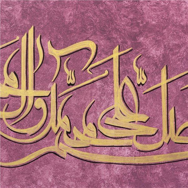 Salavatı Şerif | Yağlı Boya Hat Tablo