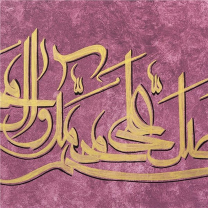 Salavatı Şerif | Yağlı Boya Hat Tablo