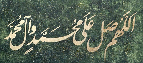 Yeşil Fonlu Altın Yazılı Salavat | Yağlı Boya Hat Tablo