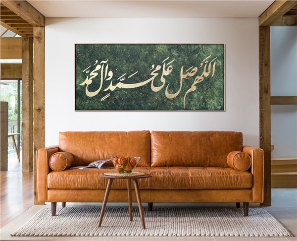 Yeşil Fonlu Altın Yazılı Salavat | Yağlı Boya Hat Tablo