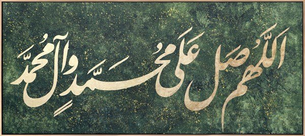 Yeşil Fonlu Altın Yazılı Salavat | Yağlı Boya Hat Tablo