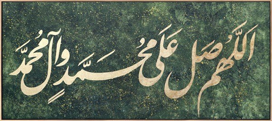Yeşil Fonlu Altın Yazılı Salavat | Yağlı Boya Hat Tablo
