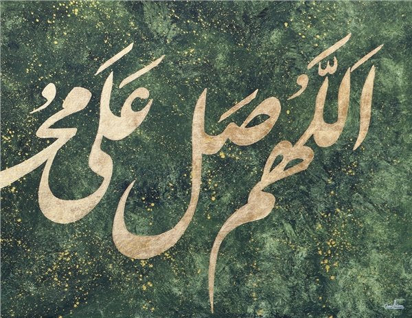 Yeşil Fonlu Altın Yazılı Salavat | Yağlı Boya Hat Tablo