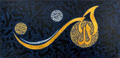 Altın Lafza-i Celâl Yağlı Boya Hat Tablosu