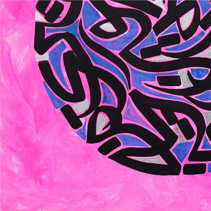 Aşk Meşk | Yağlı Boya Hat Tablo