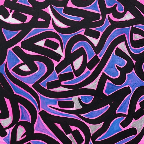 Aşk Meşk | Yağlı Boya Hat Tablo