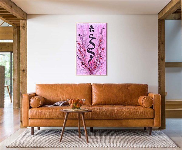 Aşk | Yağlı Boya Hat Tablo