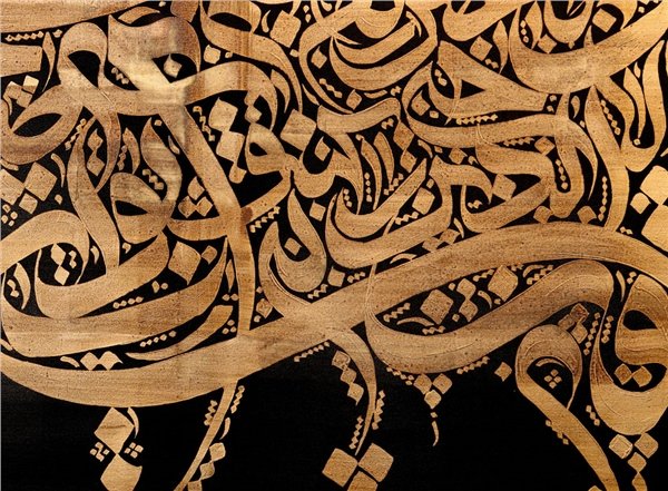 Asr Suresi | Yağlı Boya Hat Tablo