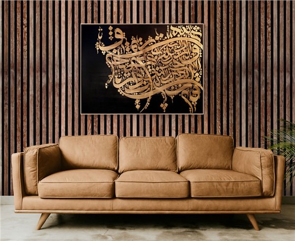 Asr Suresi | Yağlı Boya Hat Tablo