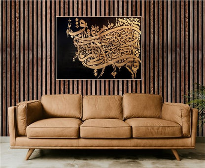 Asr Suresi | Yağlı Boya Hat Tablo