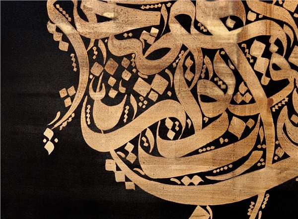 Asr Suresi | Yağlı Boya Hat Tablo