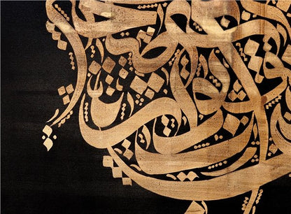 Asr Suresi | Yağlı Boya Hat Tablo