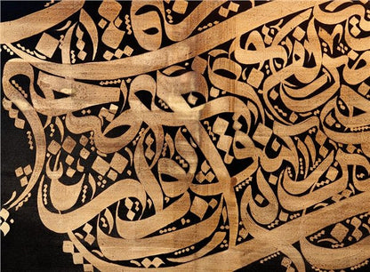 Asr Suresi | Yağlı Boya Hat Tablo